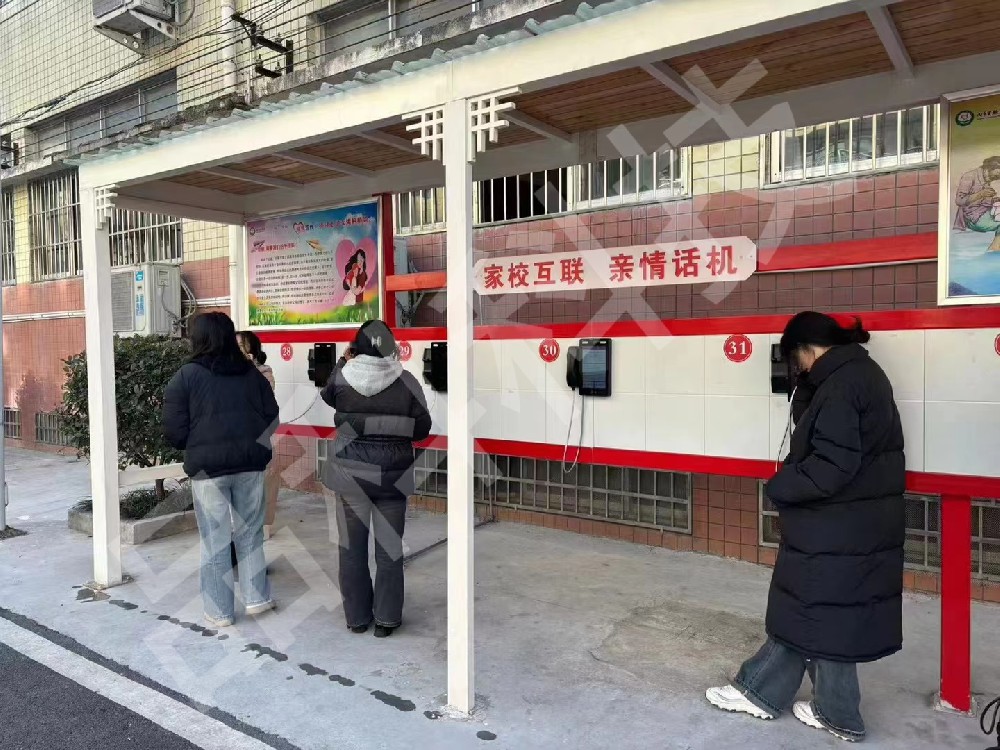 品科校园亲情话机