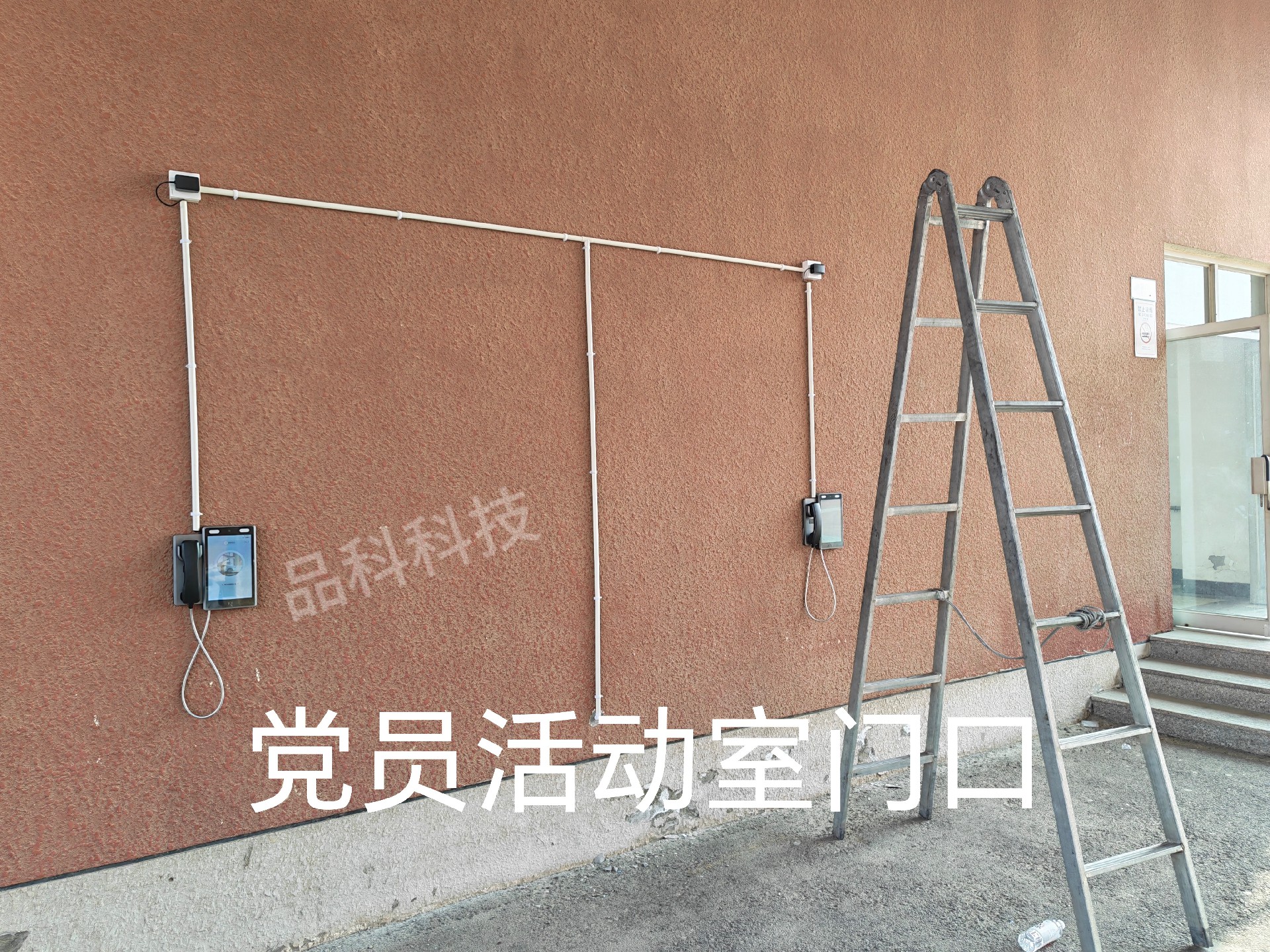 品科校园亲情话机